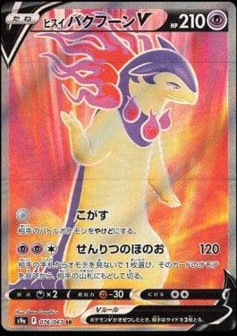 Typhlosion de Hisui-V