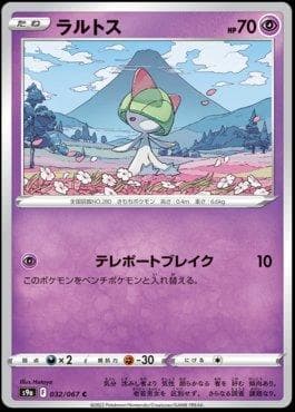 Ralts