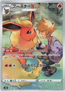 Flareon