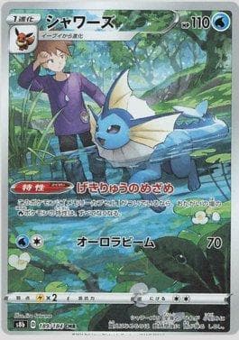 Vaporeon