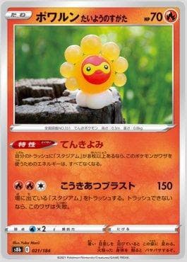 Castform Forma Ensolarada