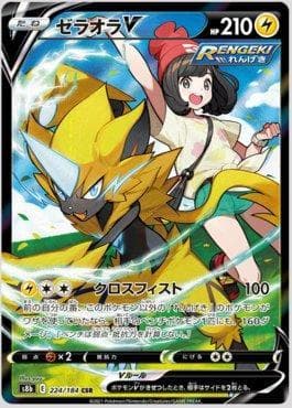 Zeraora