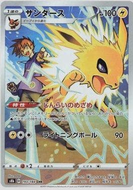 Jolteon