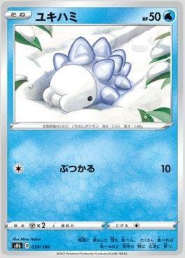 Snom