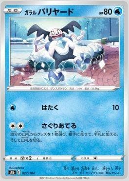 Mr. Mime de Galar