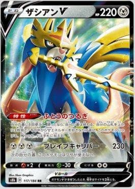 Zacian-V