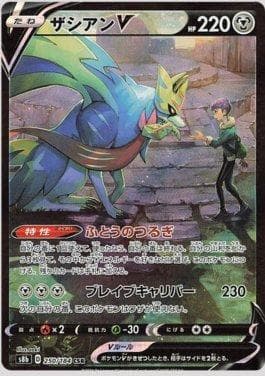 Zacian-V