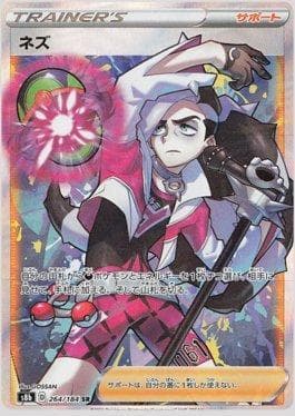 Pietro