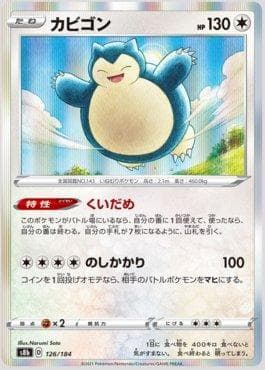 Snorlax