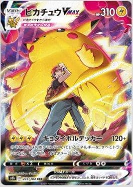 Pikachu-VMAX