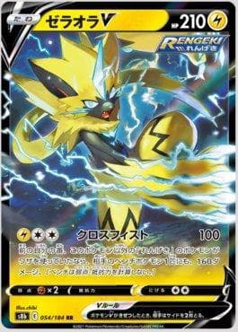 Zeraora-V
