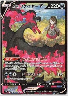 Moltres de Galar-V