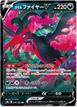Moltres de Galar-V