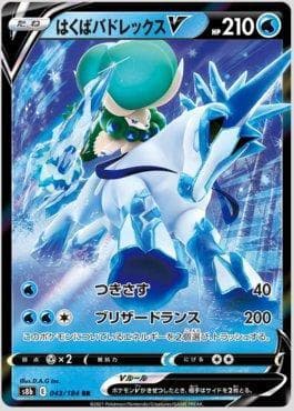 Calyrex Cavaleiro Glacial-V