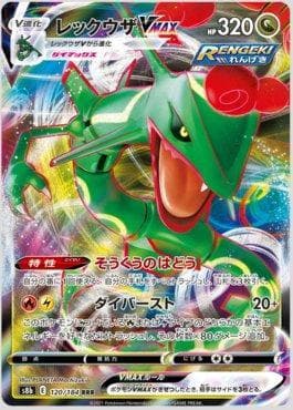 Rayquaza-VMAX