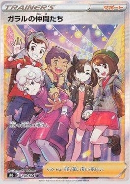 Amigos em Galar
