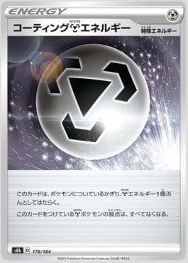 Coating Energy