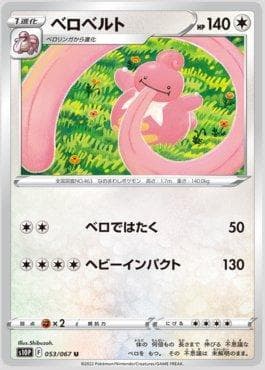 Lickilicky