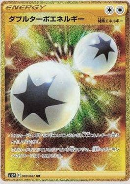 Energia Turbo Dupla