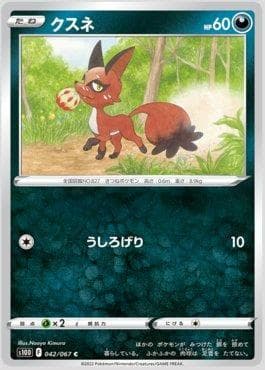 Nickit