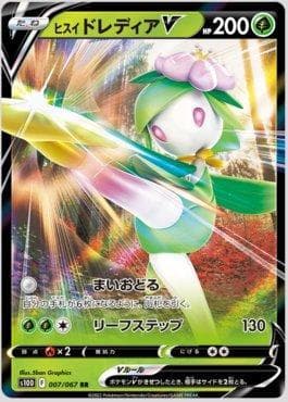 Lilligant de Hisui-V