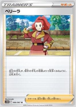 Zisu