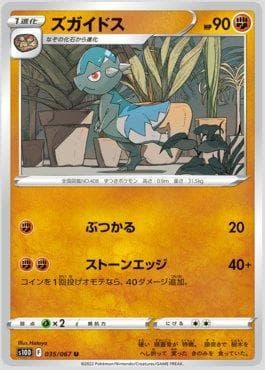 Cranidos
