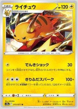 Raichu