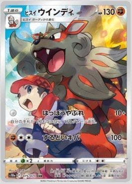 Arcanine de Hisui