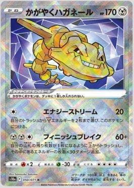 Steelix Radiante