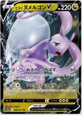 Goodra de Hisui-V
