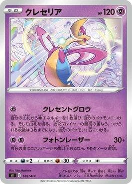 Cresselia