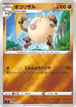 Primeape
