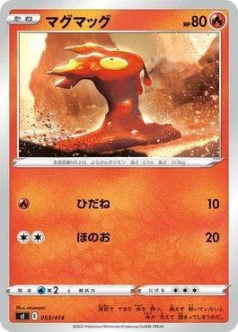 Slugma