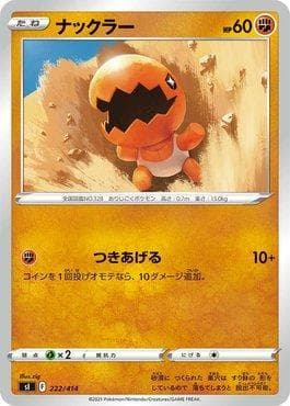 Trapinch