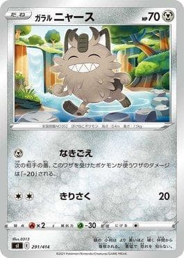 Meowth de Galar