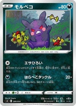 Morpeko