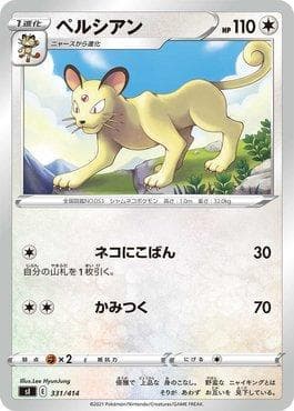 Persian