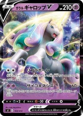 Rapidash de Galar-V