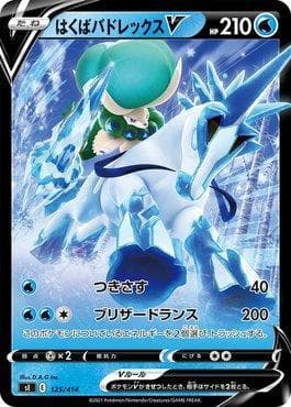 Calyrex Cavaleiro Glacial-V