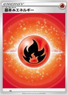 Energia de Fogo