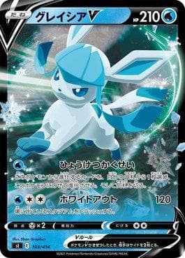 Glaceon-V