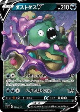 Garbodor-V