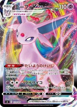 Espeon-VMAX