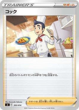Chef