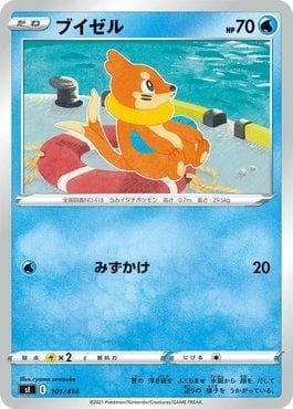 Buizel