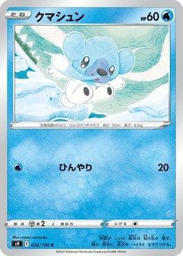 Cubchoo