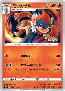 Monferno