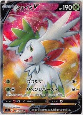 Shaymin-V