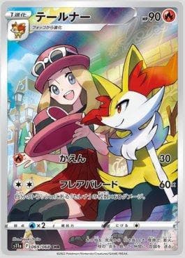 Braixen